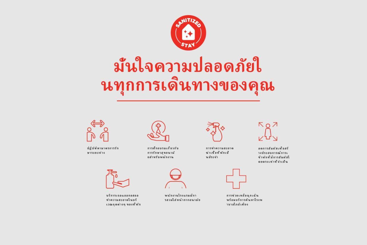 ไอสลีป เกสต์เฮาส์ เชียงใหม่ ภายนอก รูปภาพ